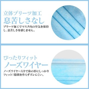 [PFE 99%] 日本AD株式會社MSK-95S 三層成人口罩 (50個/盒)